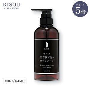 �y�|�C���g5�{ 15������z�y���\�E�����z ���y�A�{�f�B�\�[�v 400ml �{�f�B�\�[�v �{�g�� �{�f�B�E�H�b�V�� �{�f�B�P�A �j�I�C�΍� �������� �����Ƃ� ���� ���e�t ���� ���Y�� �Z���A �q���� 