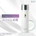 【リソウ公式】リペアローションSO 導入化粧水 化粧水 美容液 成分 無添加 高浸透 浸透力UP 保湿 導入美容液 乾燥 天然 植物 由来 ローション 導入 敏感肌 乾燥肌 肌荒れ 黒ずみ 毛穴 くすみ 改善 美白 角栓 角質 角質ケア
