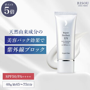 yő15OFFN[|×P5{ }\zy\EzyA p[tFNgUVN[ SPF50 PA++++ 40g Ă~ u[CgJbg Ozܕsgp mP~J Y q 