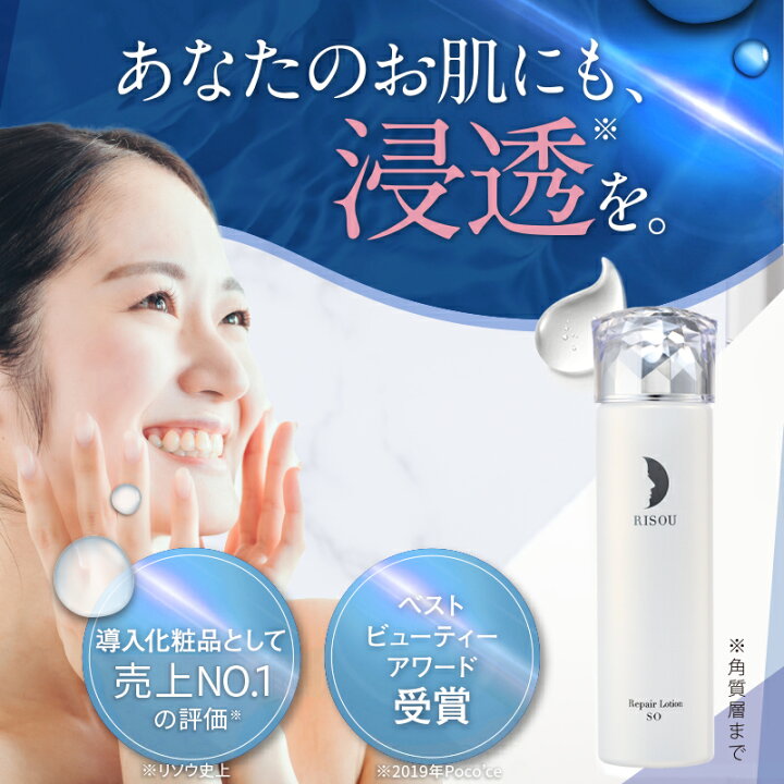 楽天市場】【20日20時より最大15％OFFクーポン＆P5倍】【リソウ公式 