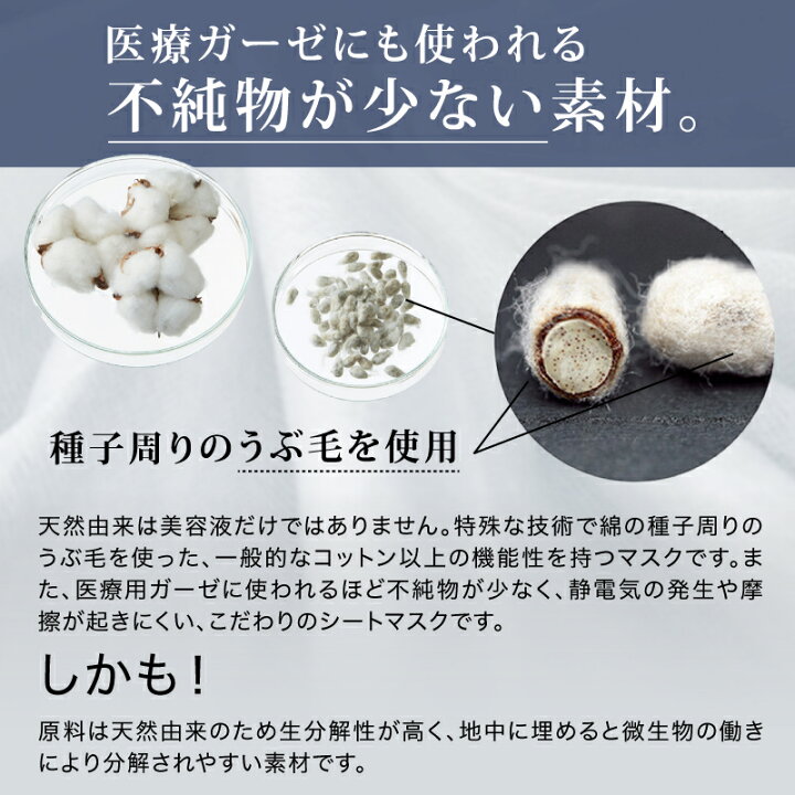 楽天市場】【 リソウ 公式 】 リペア プレミアムマスク 美容液 成分 無 