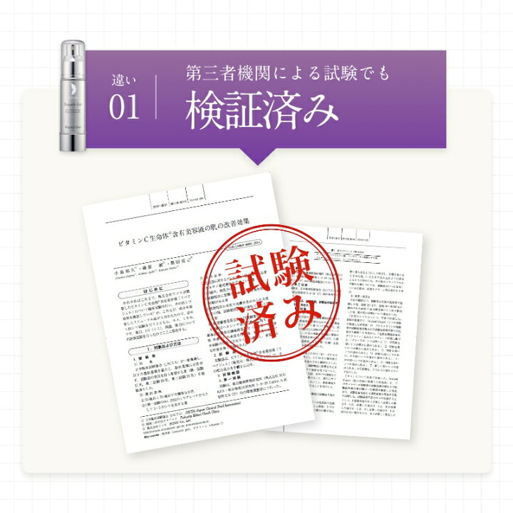 楽天市場】【 リソウ 公式 】【初回限定】 リペアジェル 8 mL ( 15日分  