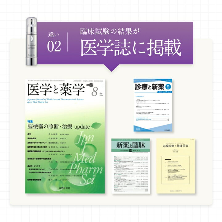 楽天市場】【 リソウ 公式 】【初回限定】 リペアジェル 8 mL ( 15日分  