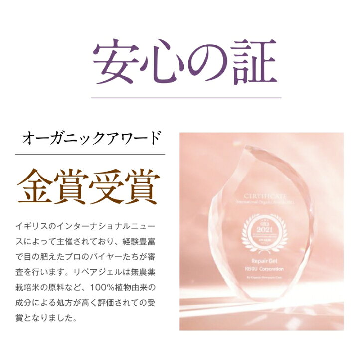 楽天市場】【ベストビューティーアワード受賞】【 リソウ 公式 