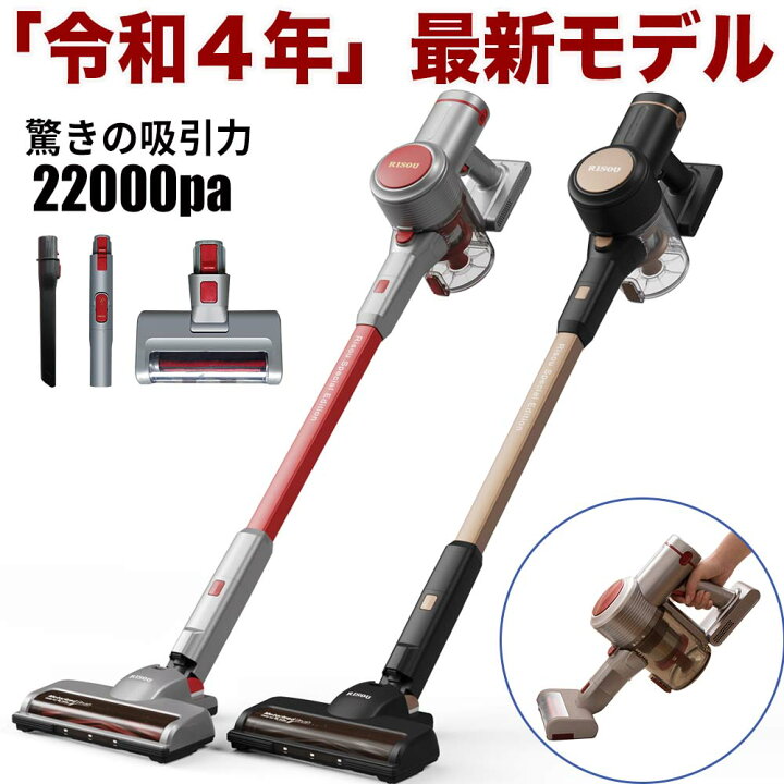 楽天市場】【1000円オフ!!クーポン】掃除機 コードレス スティック 