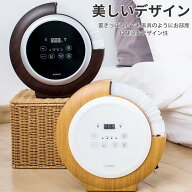 【1000円オフ!!クーポン⇒6,980円】布団乾燥機 衣類 乾燥 除湿 湿気 送風 あたため ダニ カビ タイマー …
