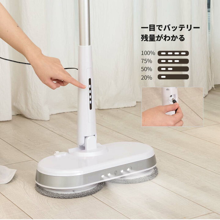 楽天市場】【1000円オフ!!クーポン⇒7,980円】電動モップ 自走式