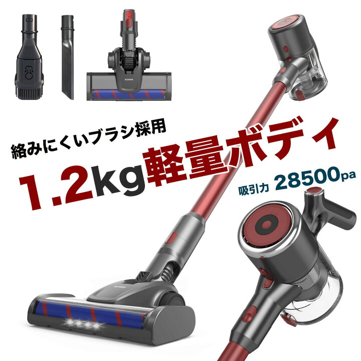 楽天市場】掃除機 コードレス 軽量 静音 サイクロン式 超強吸引力 LED 