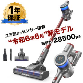 掃除機 コードレス コードレス掃除機 サイクロン式 超強吸引力 LEDランプ付き 軽量 静音 人気 スティック ハンディ 掃除機　サイクロン 掃除機　スタンド 掃除機　ハンディ 小型掃除機 掃除機　安い