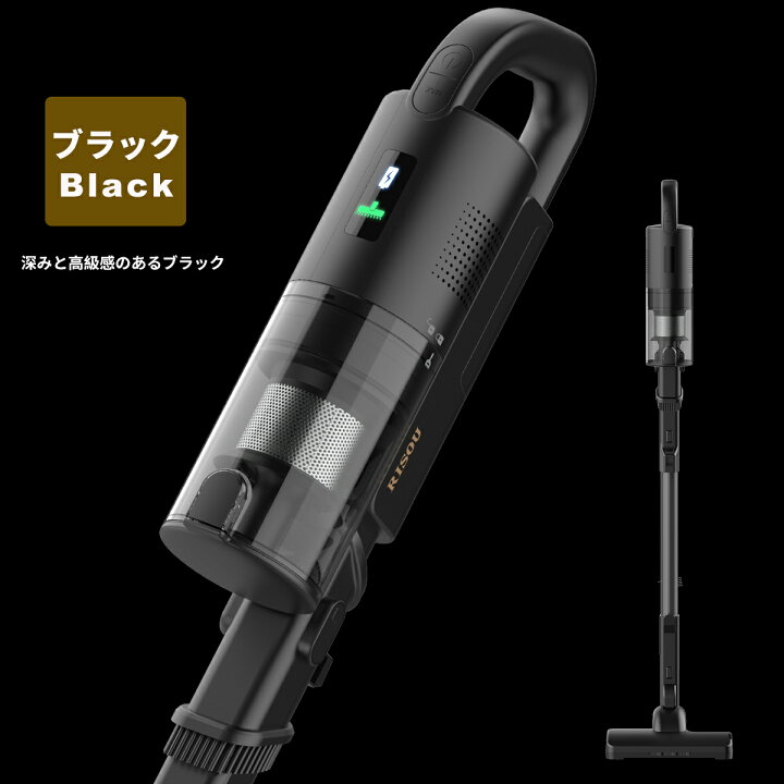 楽天市場】掃除機 コードレス 軽量 スティック掃除機 ハンディ 