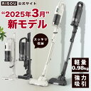 【1000円クーポンOFF→9,980円】掃除機 コードレス 軽量 スティック掃除機 ハンディクリーナー 強力吸引 掃除機　サイクロン 掃除機　スタンド 掃除機　ハンディ 小型掃除機 掃除機　安い スティッククリーナー コードレスクリーナー