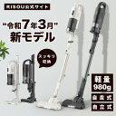 【1000円オフ!!クーポン⇒9,980円】掃除機 コードレス 軽量 スティック掃除機 ハンディクリーナー 強力吸引 掃除機　サイクロン 掃除機　スタンド 掃除機　ハンディ 小型掃除機 掃除機　安い スティッククリーナー コードレスクリーナー