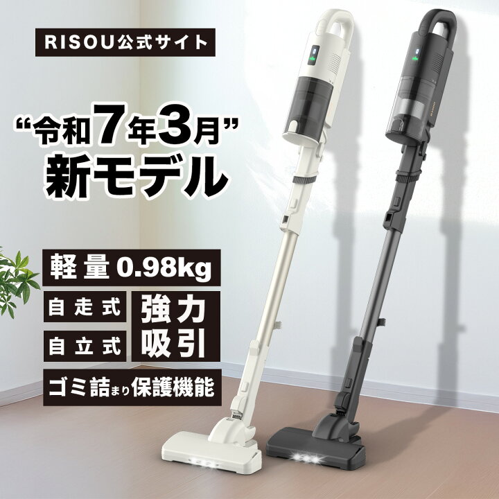 楽天市場】掃除機 コードレス 軽量 スティック掃除機 ハンディ 