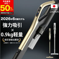 【2026年6月新発売モデル☆28,500Pa】【2年保証】掃除機 コードレス【予約販売御礼★50%OFF】【掃除の専…