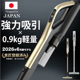 【1000円オフ!!クーポン⇒9,980円】掃除機 コードレス【掃除の専門家が徹底的にこだわって開発】コードレス掃除機 【強力吸引x0.93kgの軽量性xゴミ センサー 付き】 【ダブルサイクロンx吸引持続力99%】 掃除機 軽量 【2年保証】