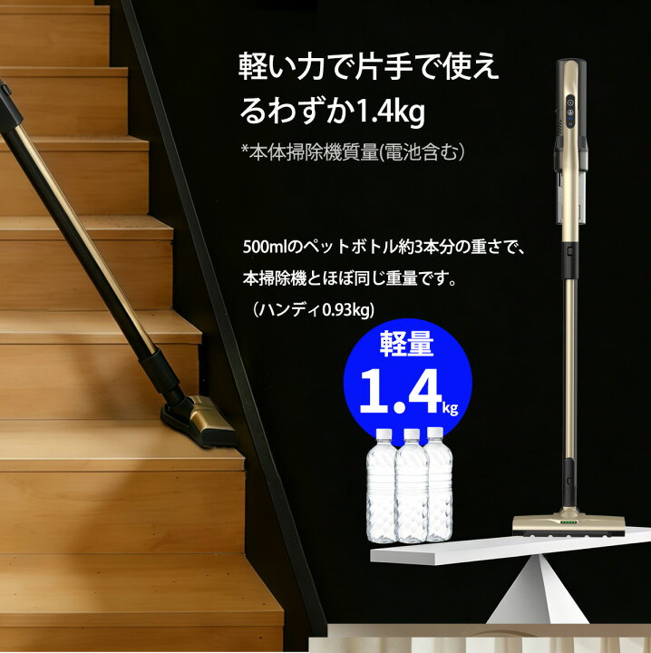 楽天市場】【20%OFF限定SALE】【2026年7月新発売モデル☆28,500Pa】【2 