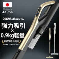 【開始2時間限定1000円オフ!!クーポン】【2026年6月新発売モデル☆28,500Pa】【2年保証】掃除機 コードレ…