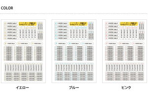 ǂƕ炵IWi OV[2Zbg 194 ׂV[Y ymxeBΏۊOz OV[  l[V[ [  ͂  w ct 킢