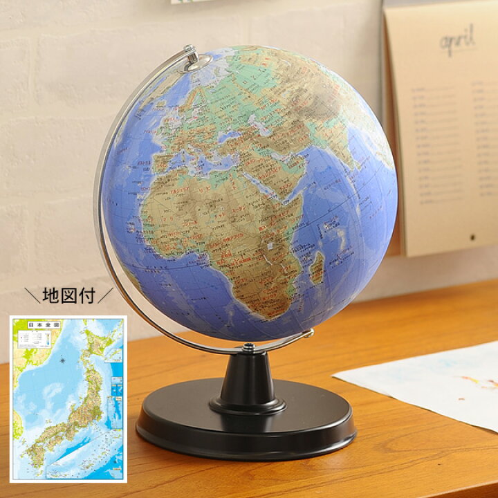 評判 Showaglobes 絵入り地球儀 行政図タイプ 21cm 21 Ek Riosmauricio Com