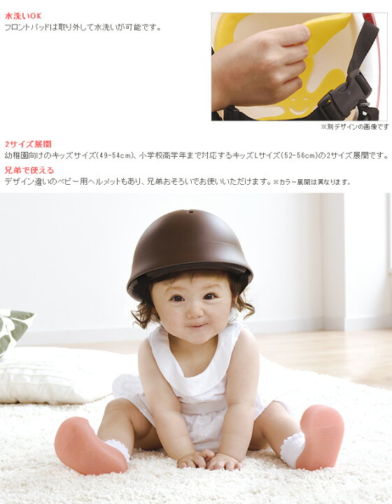 楽天市場】nicco ニコ BEAT.le(ビートル) キッズヘルメット ヘルメット 子供用 子供 キッズ 自転車 ジュニア 男の子 女の子 おしゃれ 日本製 : こどもと暮らし 楽天市場】nicco ニコ BEAT.le(ビートル) キッズヘルメット ヘルメット 子供用 子供 キッズ 自転車 ジュニア 男の子 女の子 おしゃれ 日本製 : こどもと暮らし