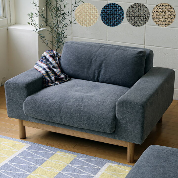 楽天市場】SIEVE ソファー ソファ 1人掛け SIEVE シーヴ bulge sofa  