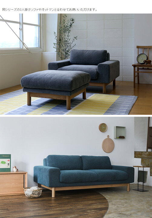 楽天市場】SIEVE ソファー ソファ 1人掛け SIEVE シーヴ bulge sofa 