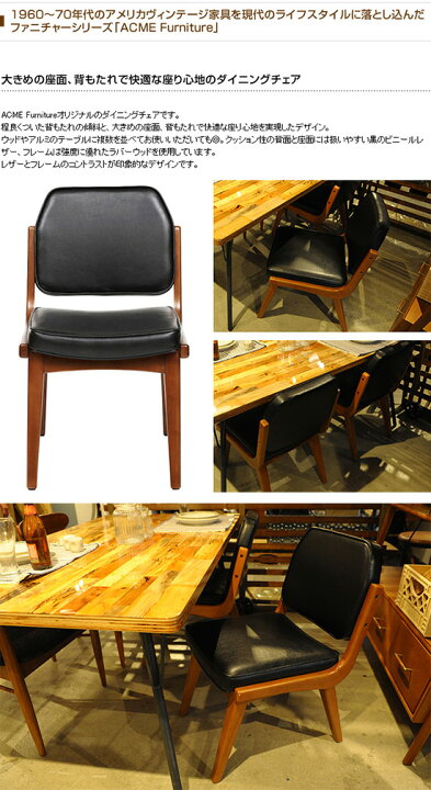 楽天市場】ACME Furniture アクメファニチャー SIERRA シエラ 