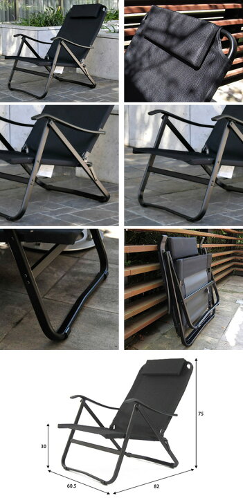 楽天市場】Onway オンウェー ローチェア Low Chair オンウェイ デッキ 