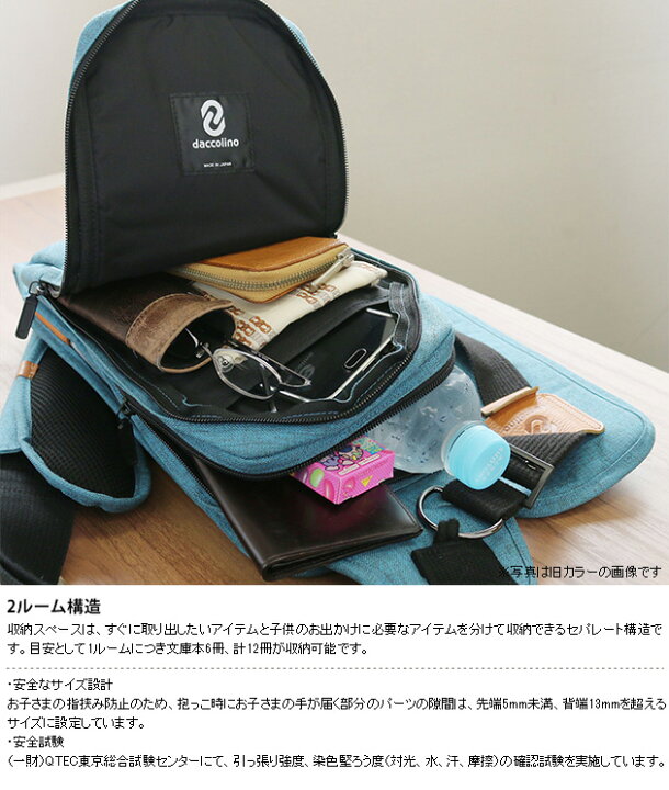 楽天市場】歩き始めのお子様とおしゃれなパパのためのボディバッグ型 