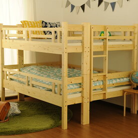 2段ベッド ダブル すのこベッド ダブル2段ベッド 【ノベルティ対象外】 2段ベッド すのこベッド ダブル ロータイプ 子供部屋 シングル 二段ベッド 北欧 ナチュラル シンプル