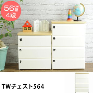 `FXg vX`bN k  4i tidy c[g`FXg 4i 56cm `FXg vX`bN 4i k   ߗގ[ q v`FXg o