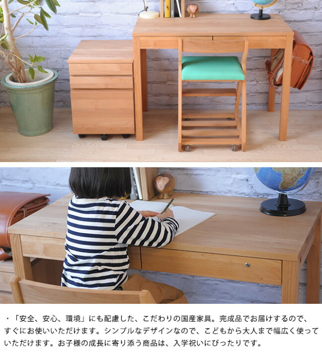 楽天市場】デスクワゴン リビング学習 学習机 杉工場 レクスデスク 幅  