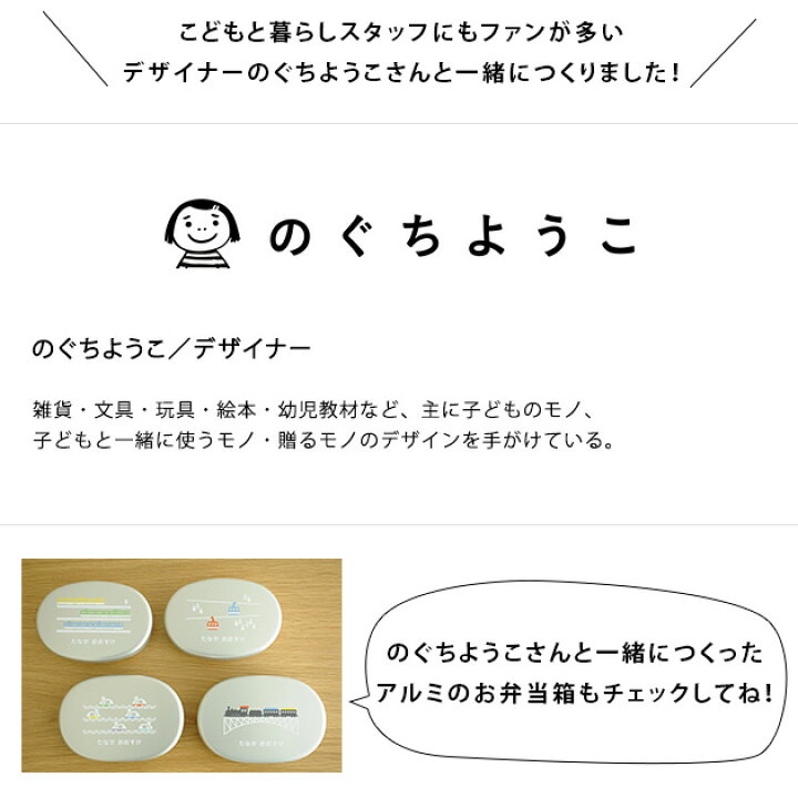 楽天市場 こどもと暮らしオリジナル のぐちようこ こどもと暮らし デスクマット 袋ラッピング対応 あす楽対応 こどもと暮らし