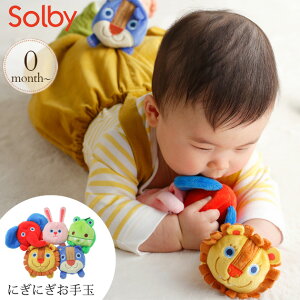 Solby \rB ɂɂ v[g  ̎q j̎q xr[  0  킢  oYj Mtg v[g