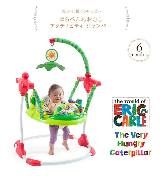 楽天市場】ジャンパルー 赤ちゃん 遊具 歩行器 バウンサー はら 