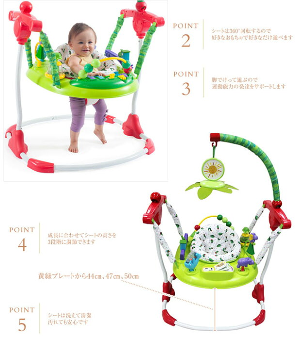 楽天市場】ジャンパルー 赤ちゃん 遊具 歩行器 バウンサー はら 