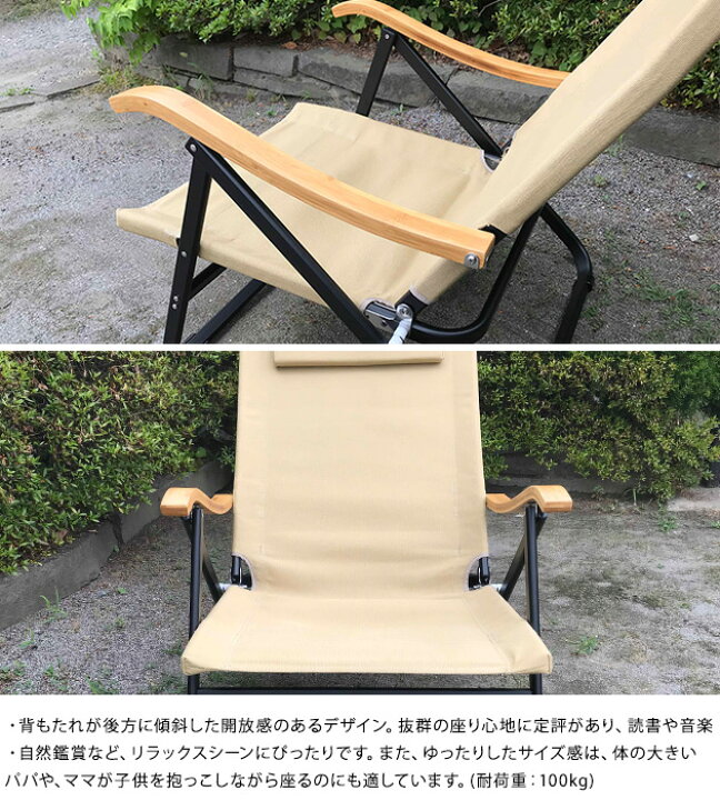 楽天市場】Onway オンウェー コンフォートローチェア アウトドアチェア 