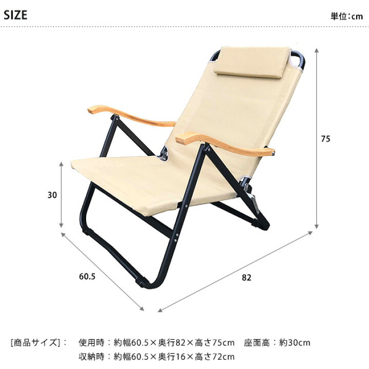 楽天市場】Onway オンウェー コンフォートローチェア アウトドアチェア 