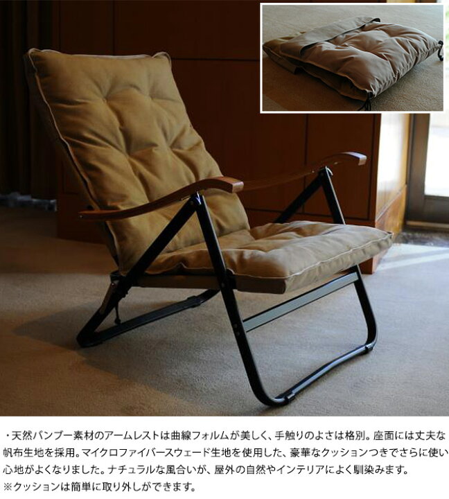 楽天市場】Onway オンウェー コンフォートローチェアプラス アウトドア 