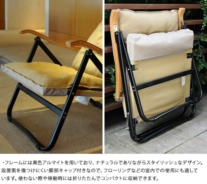 楽天市場】Onway オンウェー コンフォートローチェアプラス アウトドア 