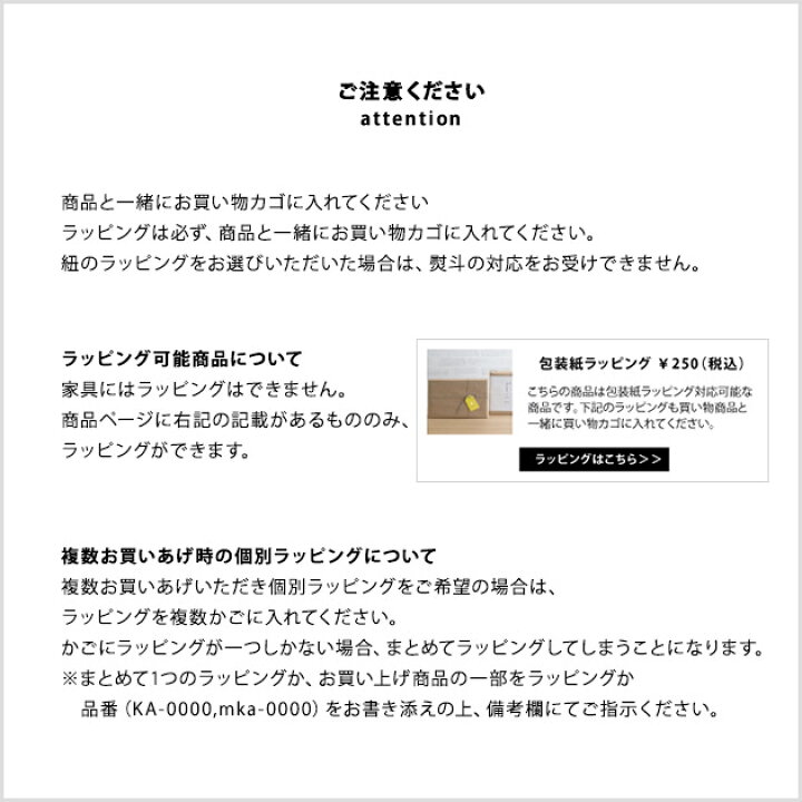 楽天市場 オリジナルラッピング リボン 包装紙 あす楽対応 こどもと暮らし