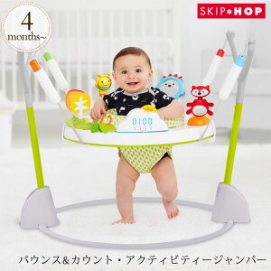 SKIP HOP XLbvzbv oEX&JEgEANeBreB[Wp[ NX}X  ̎q j̎q Wp[ s xr[ Wv