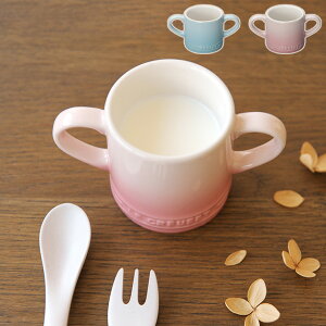 マグカップ おしゃれ ブランド ベビー キッズの人気商品 通販 価格比較 価格 Com