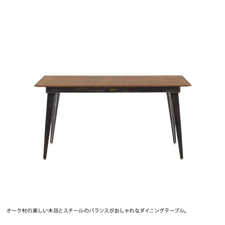 楽天市場】journal standard Furniture ジャーナルスタンダード 