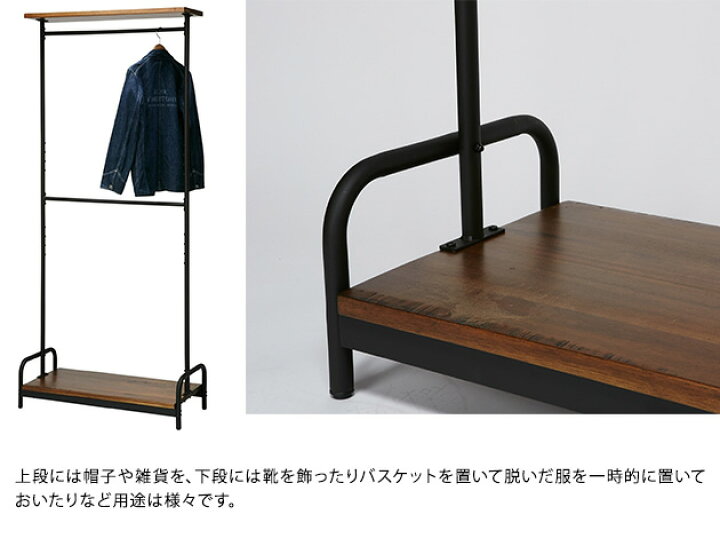 楽天市場】ACME Furniture アクメファニチャー GRANDVIEW HANGER RACK 