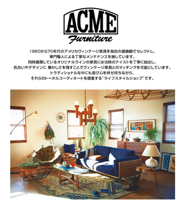 楽天市場】ACME Furniture アクメファニチャー GRANDVIEW HANGER RACK 