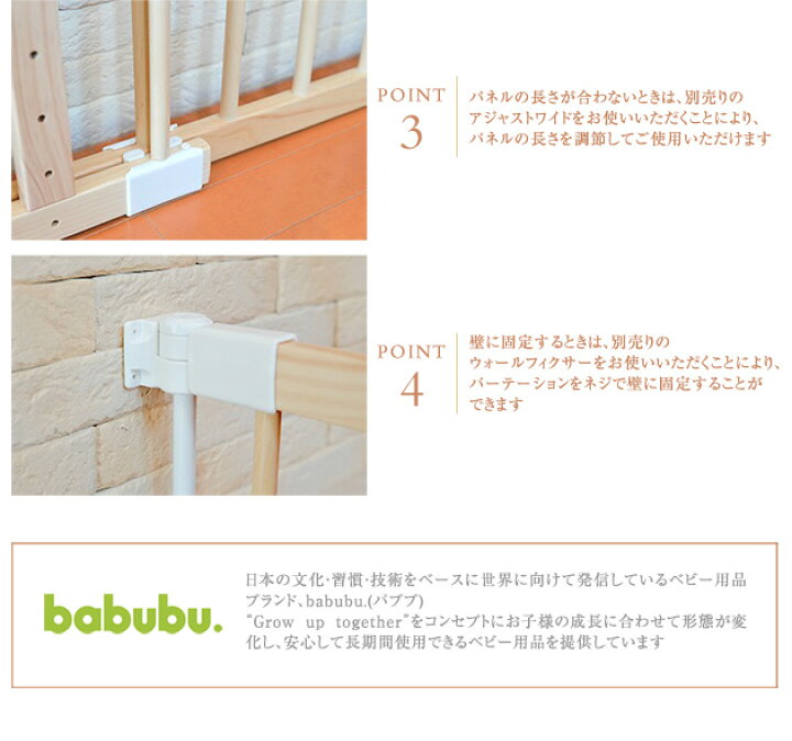 楽天市場】babubu. バブブ パーテーションキット ベビーベッド 