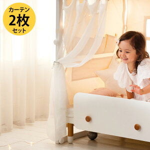 HOPPL �z�b�v�� �J�[�e�� �L�b�Y���[�� �v���C�n�E�X �L�b�Y�n�E�X �J�[�e�� �I�v�V���� ���ǂ����� �x�b�h �Q�� ���킢�� �z�b�v���n�E�X