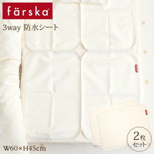farska t@XJ 3wayhV[g 2g ecx201 ˂V[c Ԃ xr[ ˂V[g hV[c ˂ hV[g ˂΍ oYj