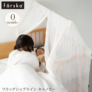 farska t@XJ tbOVbvC Lms[ xr[xbh zc ӂƂ 悯 GAR@悯 悯 ᒠ